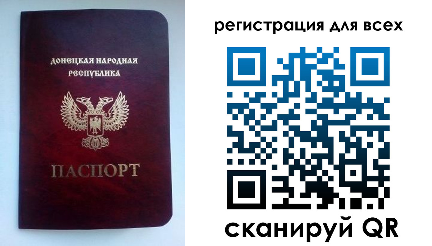 временная регистрация госуслуги в Дальнереченске